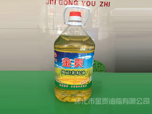 金貢純正菜籽油5L